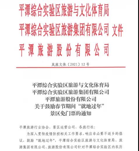 微信圖片_20210126131346.jpg