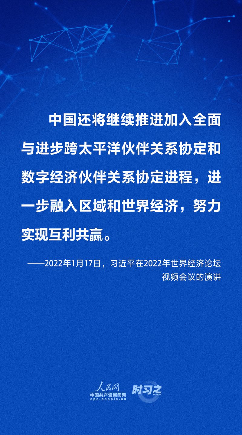 做強(qiáng)做優(yōu)做大我國數(shù)字經(jīng)濟(jì) 習(xí)近平這樣擘畫