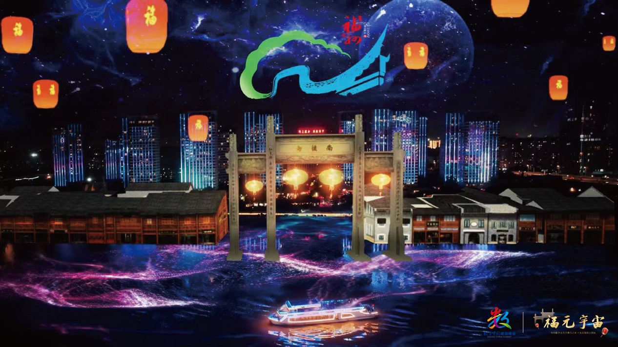 吳志強院士：“虛”“實”結合，閃耀有福之州