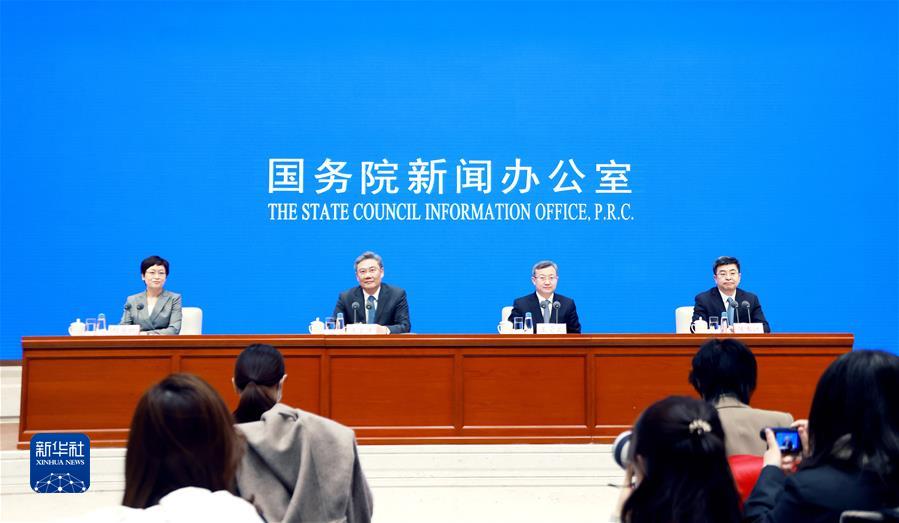 （社會）國新辦舉行“權(quán)威部門話開局”系列主題新聞發(fā)布會 介紹“堅定信心，奮發(fā)有為，推動商務(wù)高質(zhì)量發(fā)展邁出新步伐”