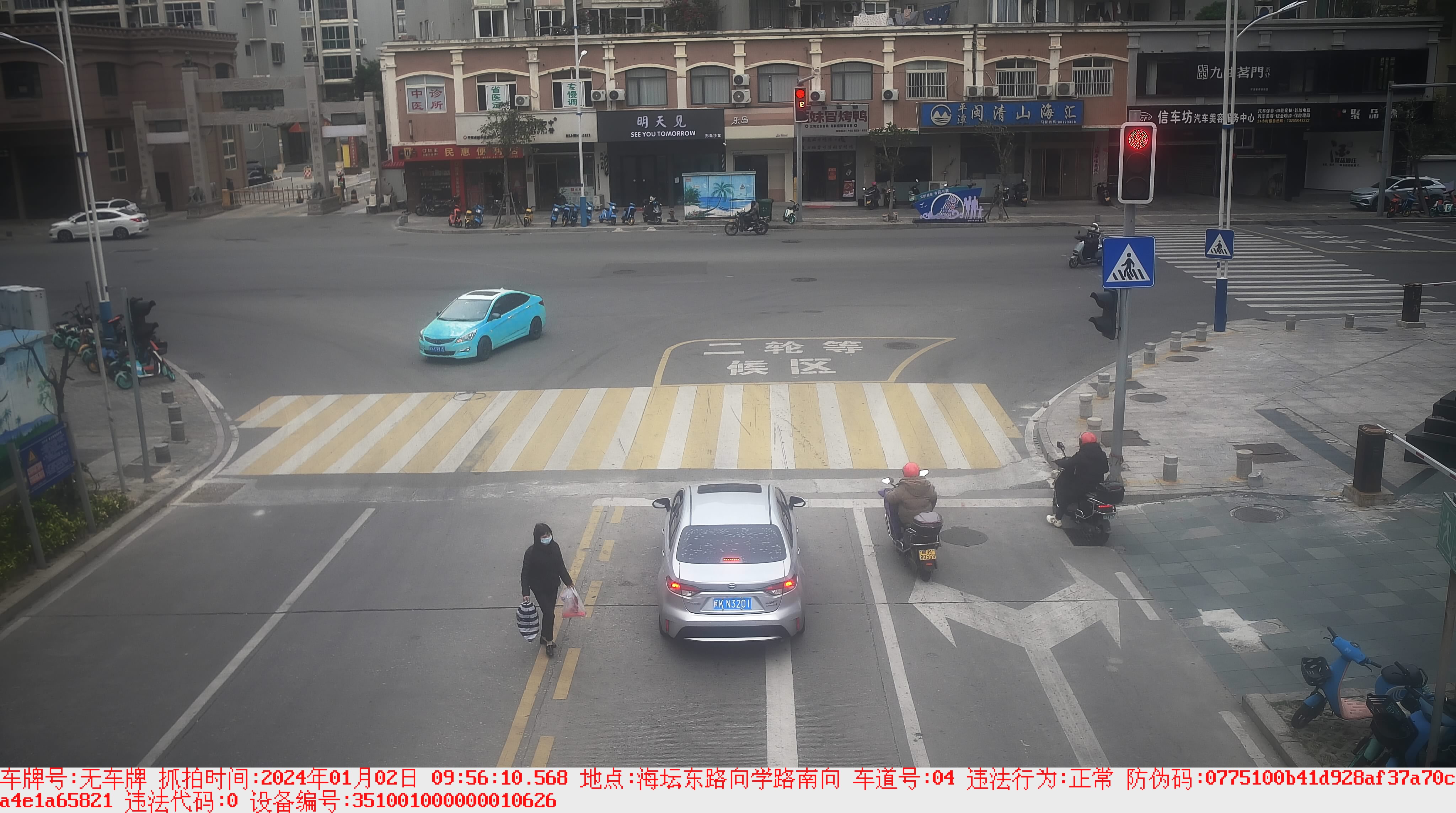 350128000518-由西向東-04-20240102095610-無(wú)車(chē)牌-+其他+-其他-255-6-70-0-0.jpg