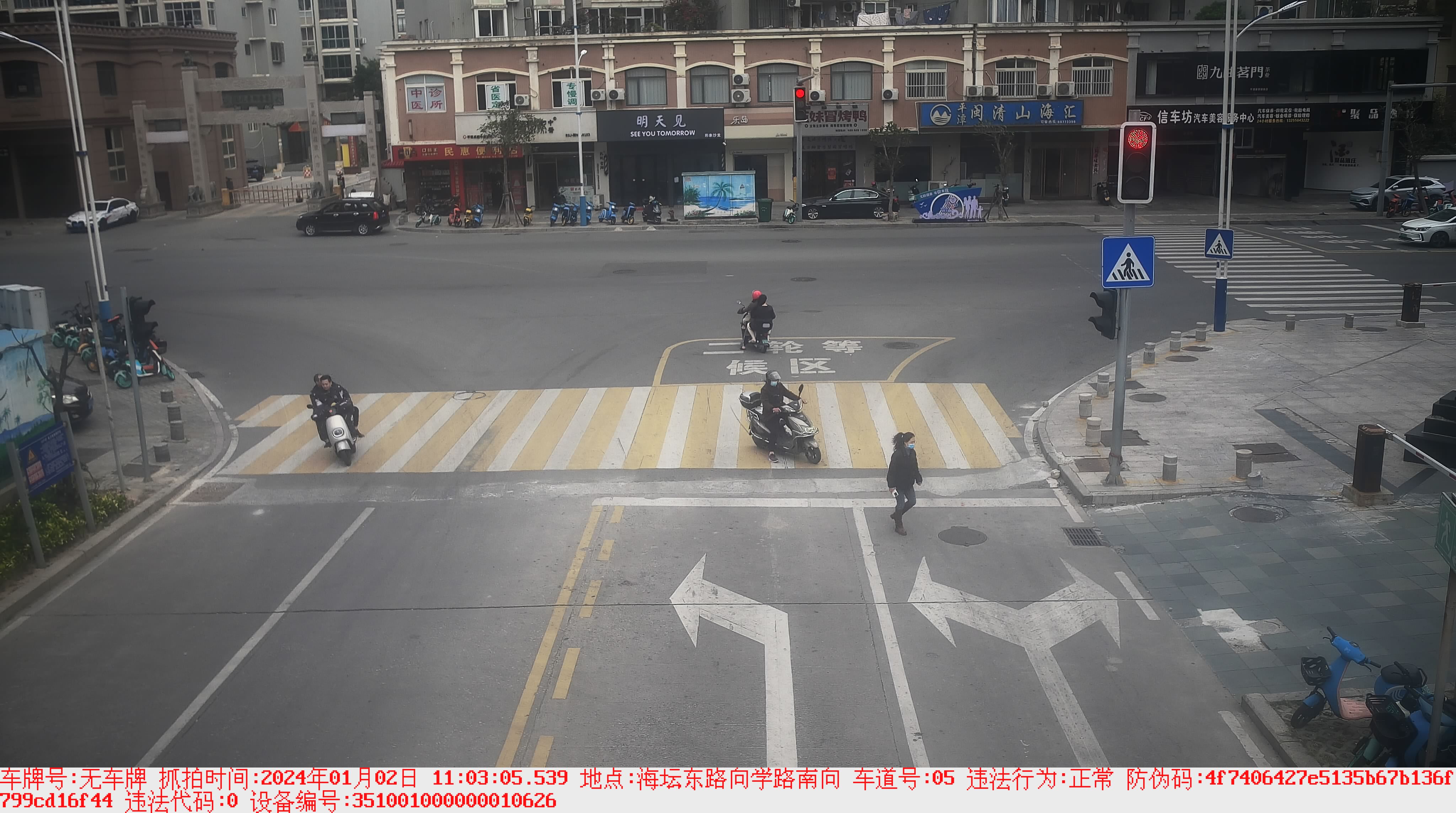 350128000518-由西向東-05-20240102110305-無車牌-+其他+-其他-255-6-70-0-0.jpg