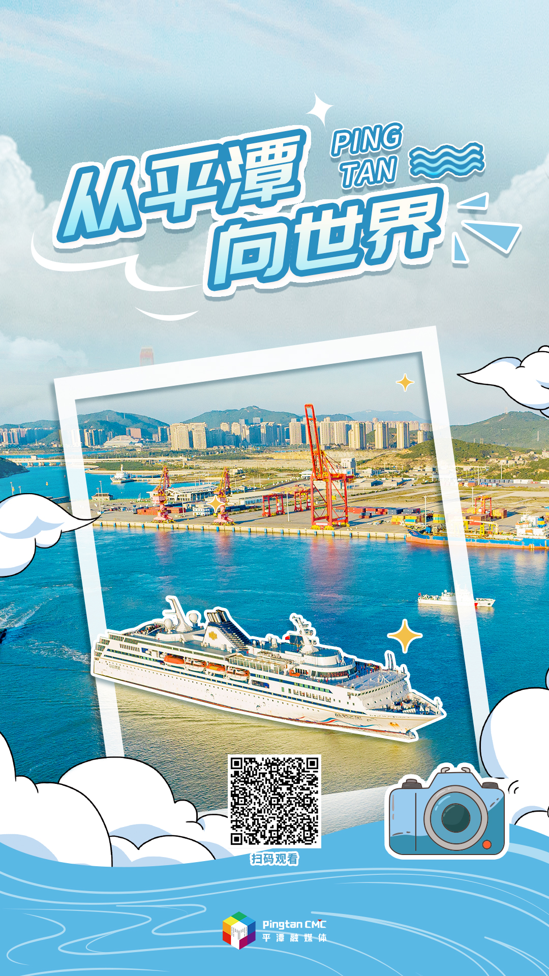 H5｜看，這是我們的文旅“專屬記憶”！