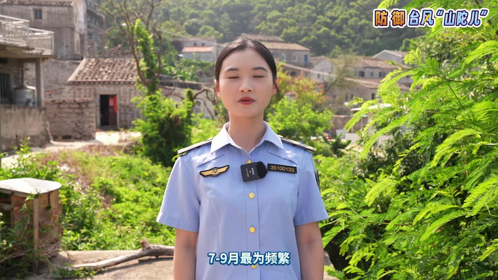 臺(tái)風(fēng)來(lái)臨時(shí)，村居如何做好防御臺(tái)風(fēng)的準(zhǔn)備呢？