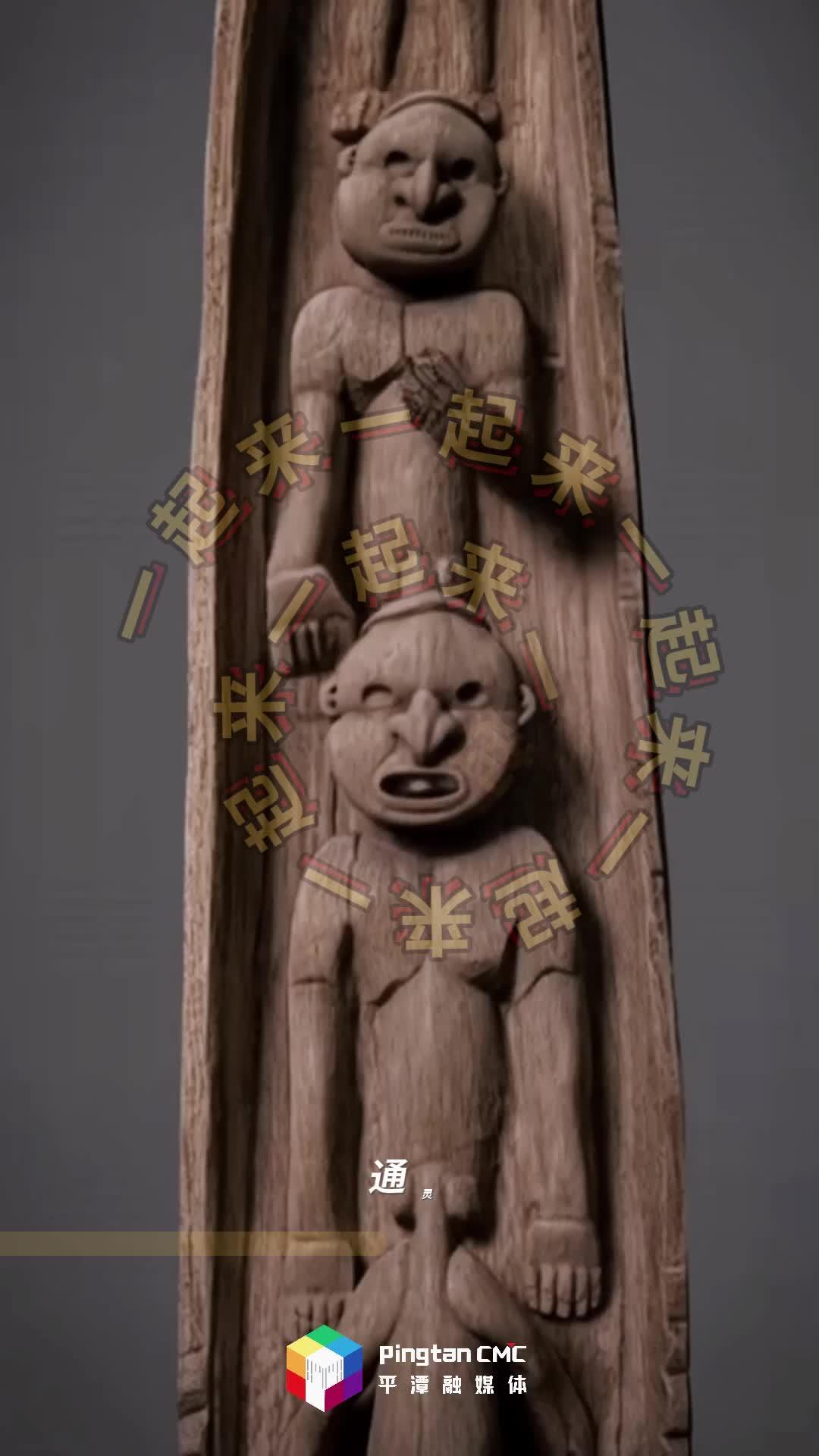 主打南太平洋島國風(fēng)情，福建特色博物館奇妙游 +1！