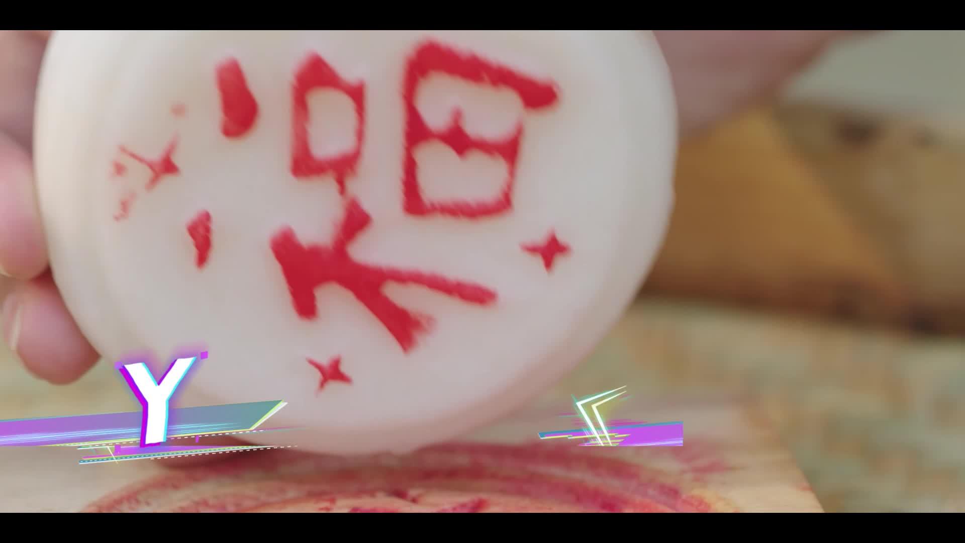 靈蛇獻(xiàn)瑞，福滿八閩！