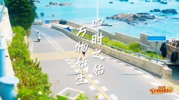 萬物隨春醒，美好皆可期