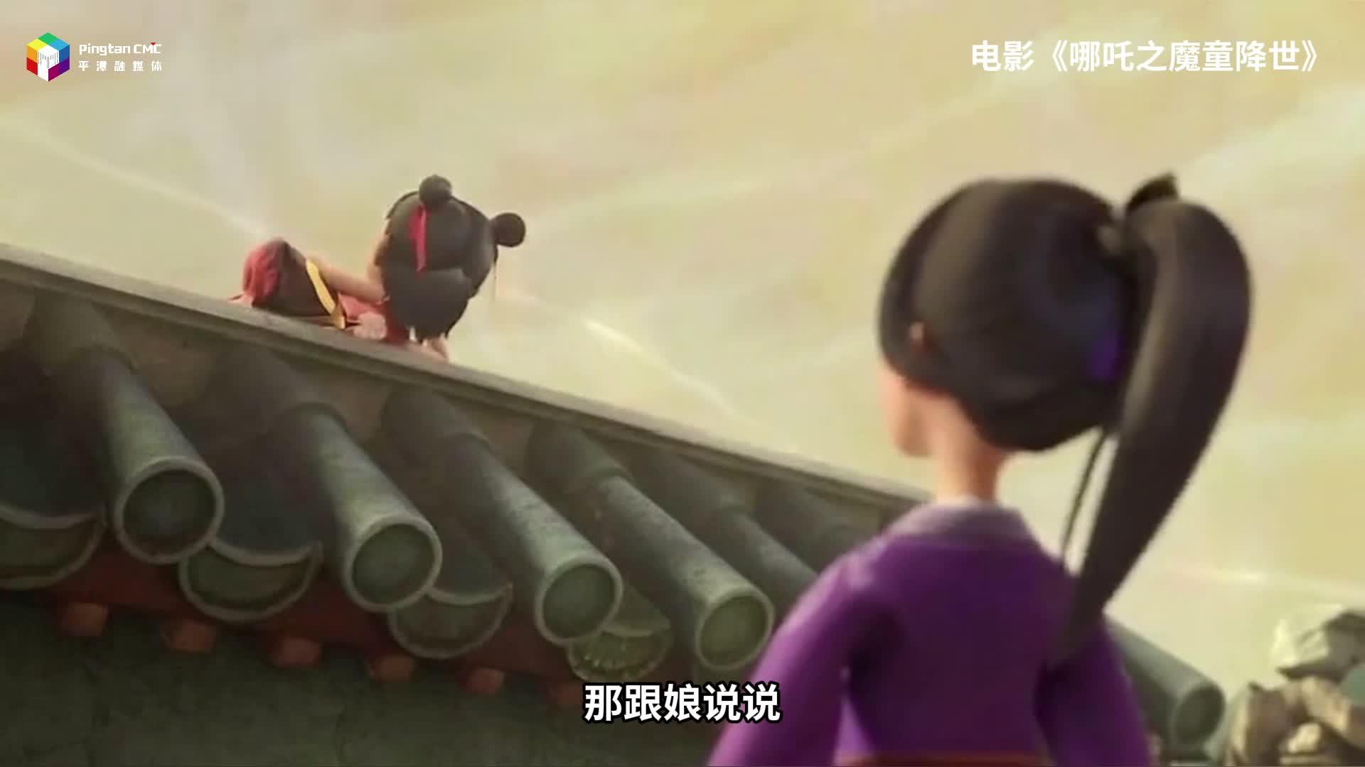 哪吒帶你海島游！東海龍宮之上