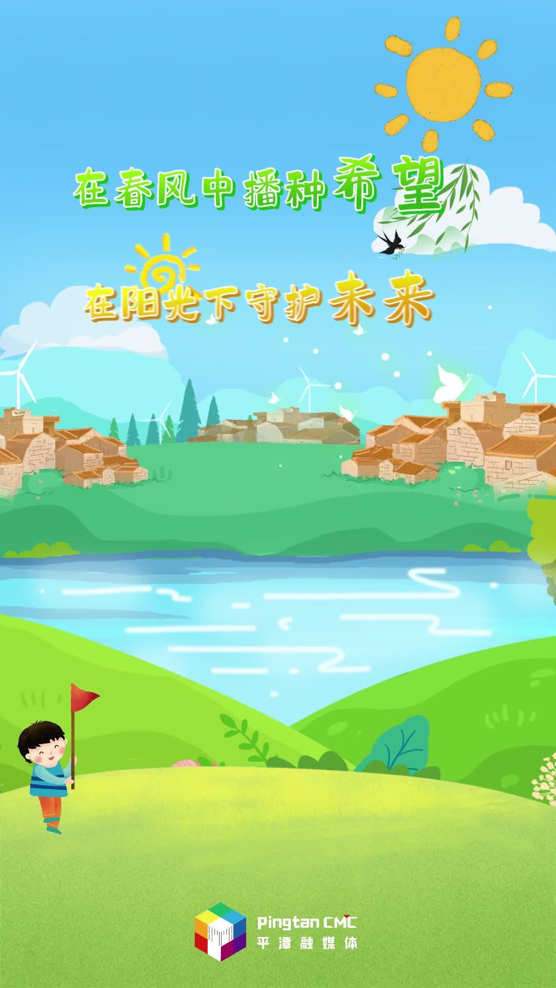 春風(fēng)十里，不如植樹有你，今天你植樹了嗎？