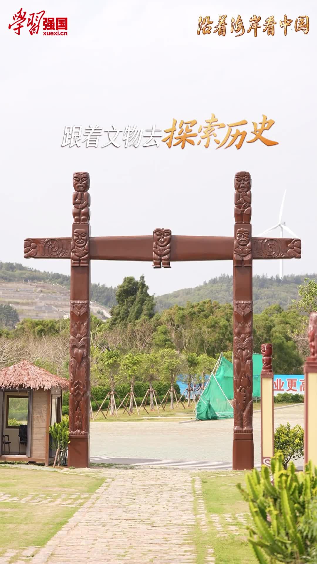 中國平潭的365天，總有一天屬于你！