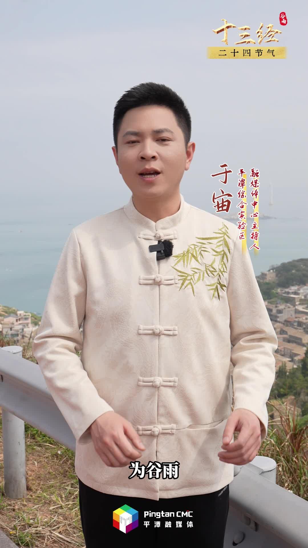 谷雨至，春漸遠(yuǎn)，夏將至，百谷生