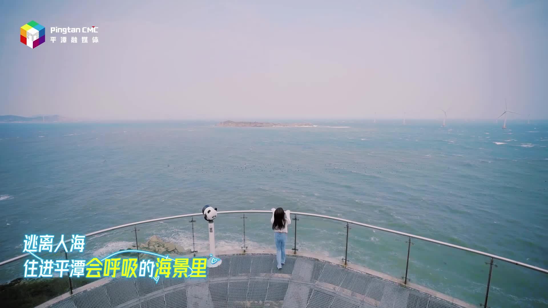 五一哪里住？來平潭，把時間還給海風(fēng)與星光，get慢生活正確打開方式