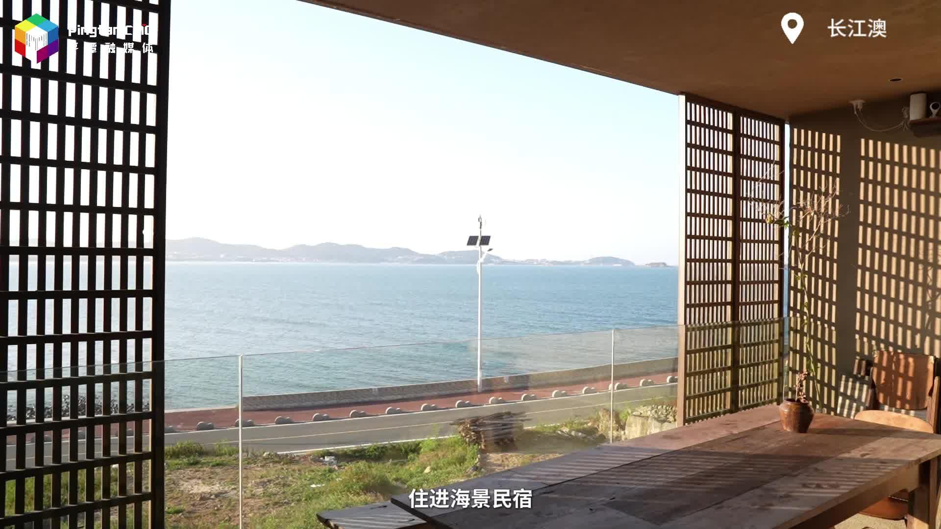 五一去哪玩？福建平潭慢生活游