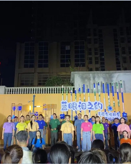藍(lán)眼淚之約！平潭這個(gè)街頭音樂會(huì)如火如荼…